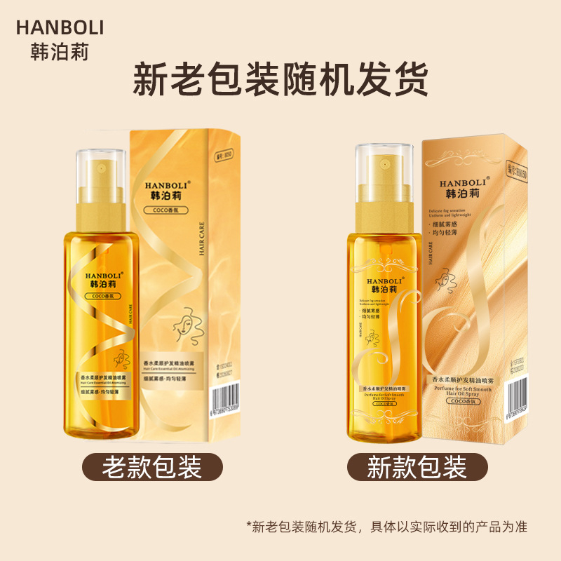 100ml ケラチン育毛セラム ナチュラルリペアエッセンスス - Hair Care Serum のレビューと価格